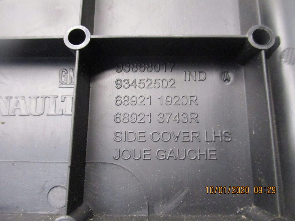 фото №5, Пластик захист консолі ліва trafic vivaro iii