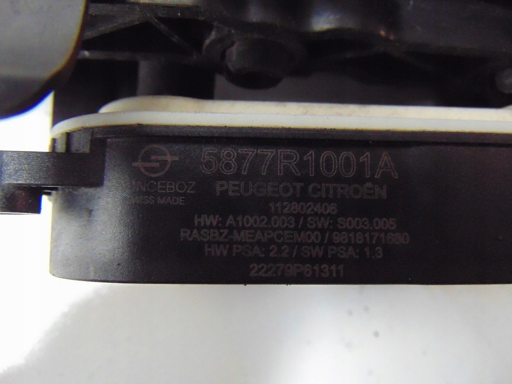 фото №13, Шторка жалюзі повітря повітропровід opel mokka b 5877r1001a 1138317xx