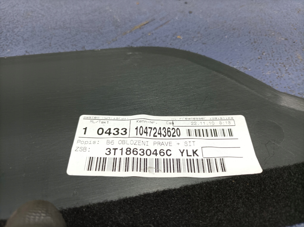 фото №6, Skoda superb ii защита туннель среднего 3t1863045b 3t1863046c