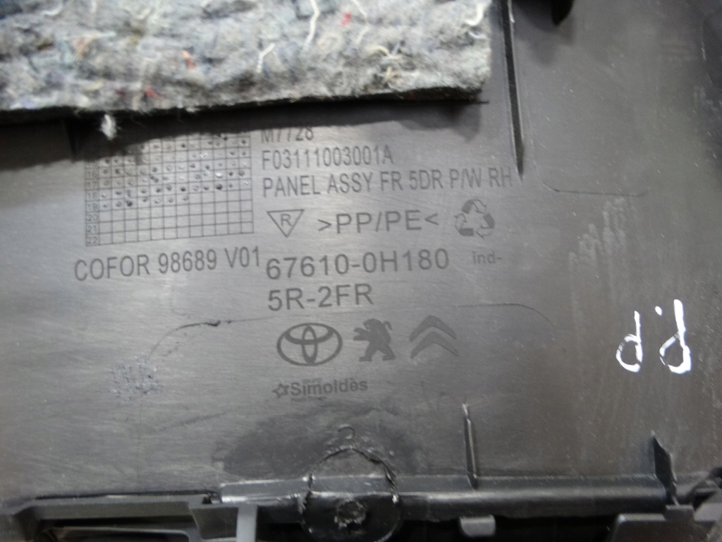 фото №16, Комплект обивка обшивка дверей перед задняя toyota aygo lift