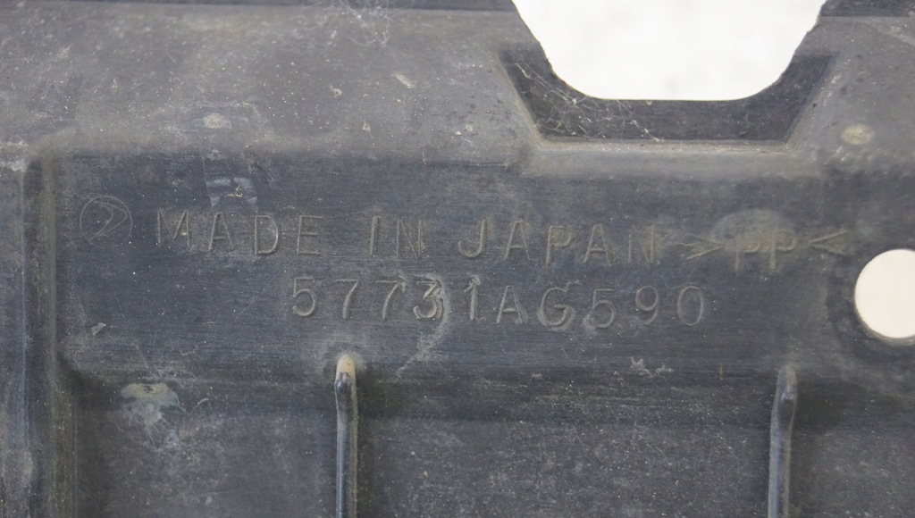 фото №9, Защита плита pod бампер legacy iv 57731ag590