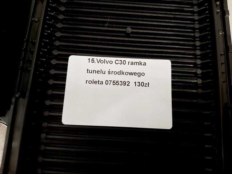 фото №6, Volvo c30 рамка тунель середнього шторка 0755392