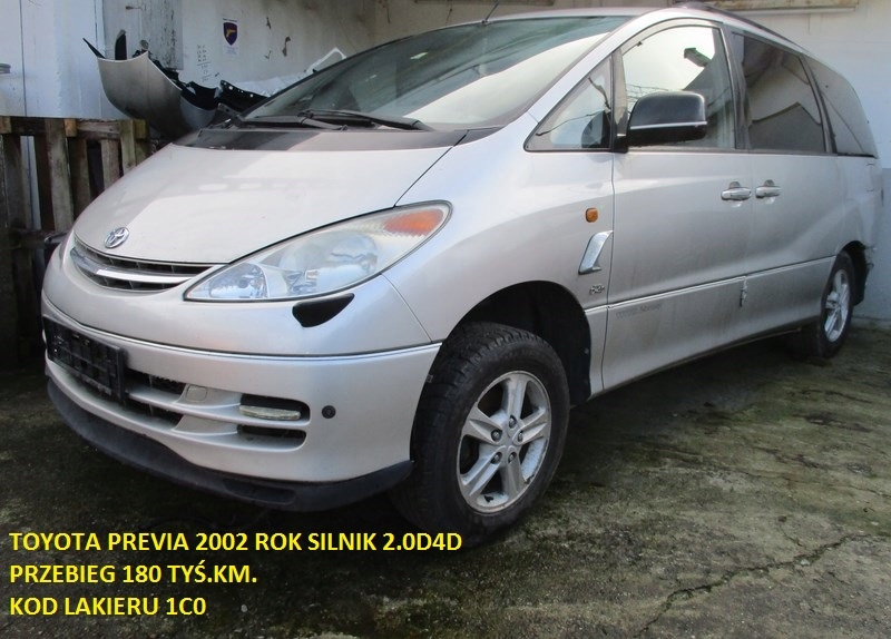 фото №9, Toyota previa ii 00-06 лампа задняя левая внутренняя w крышка багажника