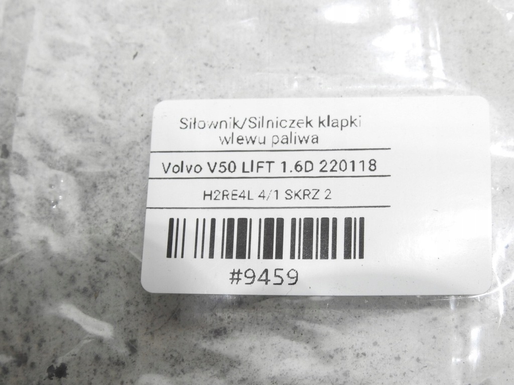 фото №8, Привід кришка заливної пального volvo v50 lift