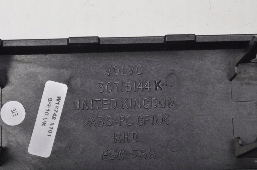 фото №9, V70 iii dekor панель середній 30643315 30715144