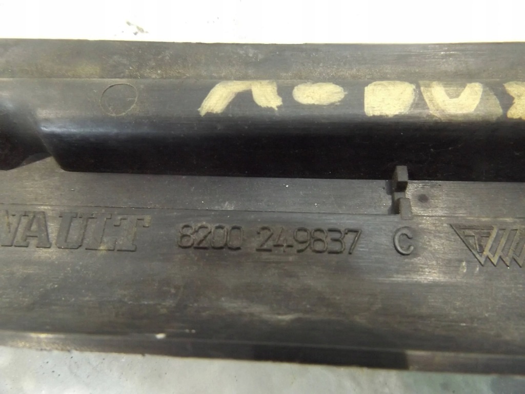 фото №5, Modus защита радиатора верхний