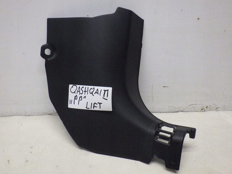 фото №1, Пластик захист поріг правий перед qashqai ii lift
