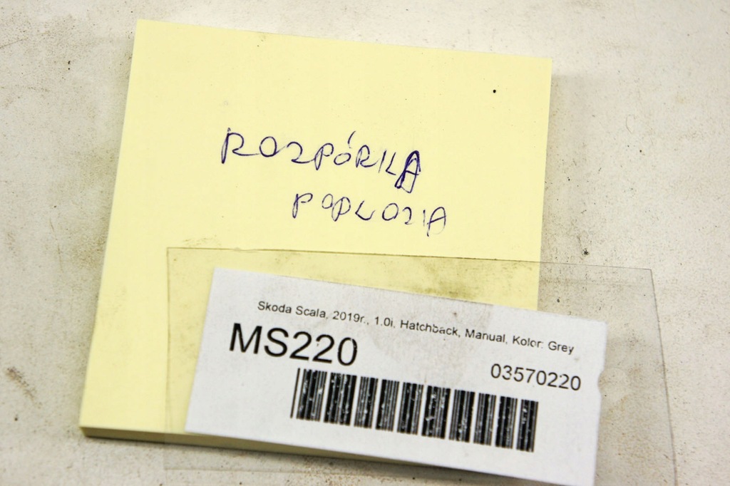 фото №5, Ms220 skoda scala распорка усилитель