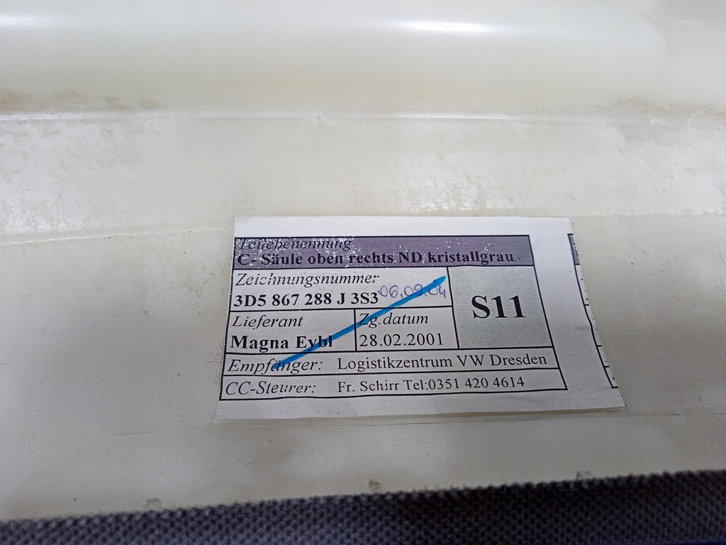 фото №6, Vw phaeton защита правого стойка c 3d5867288j