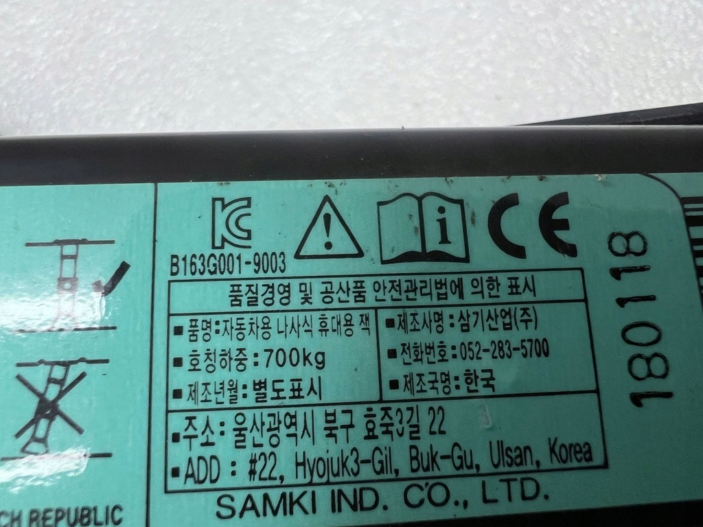 фото №7, Hyundai ioniq 2018 домкрат автомобильный