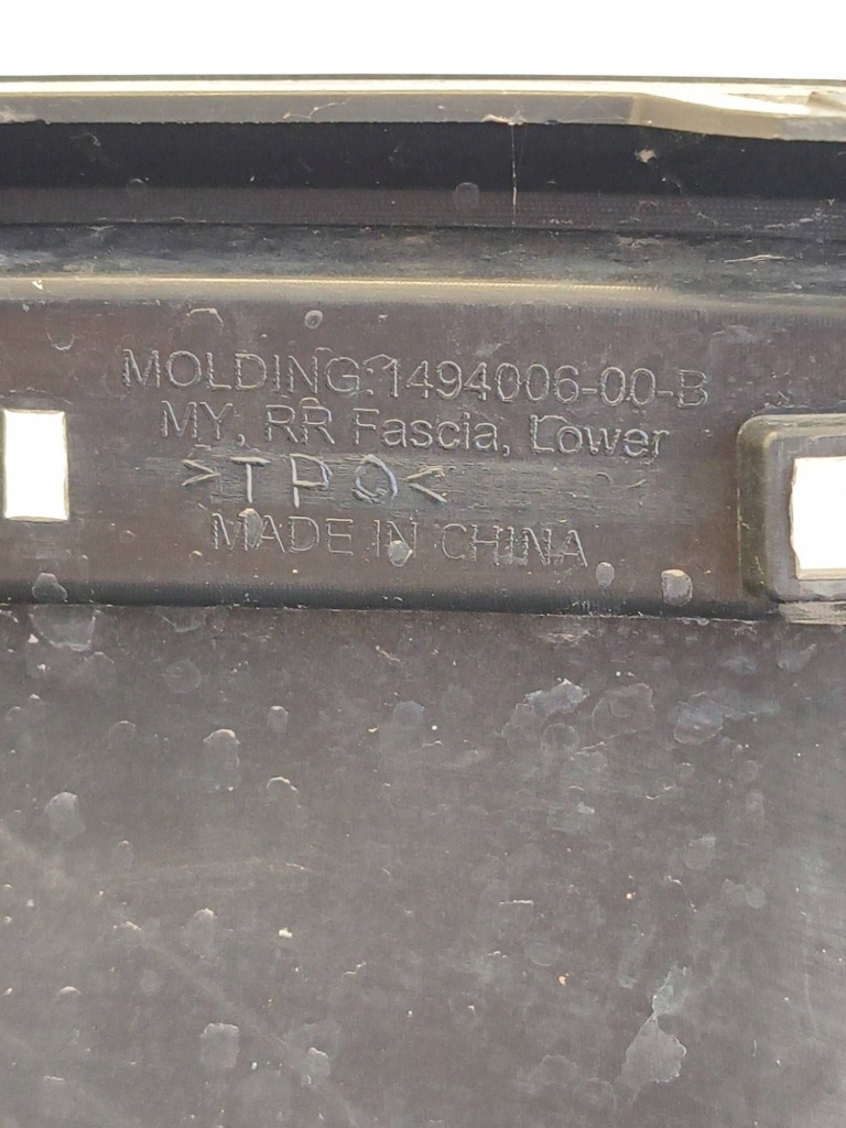 Tesla model y спойлер молдинг накладка диффузор бампера задняя 2020 1493763-00- Цена