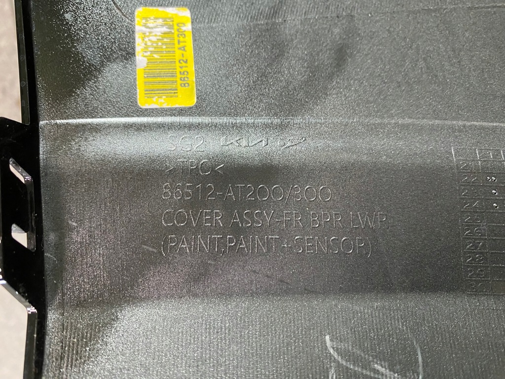 фото №11, Накладка спойлер нижній бампера перед передній kia niro ii 2022-