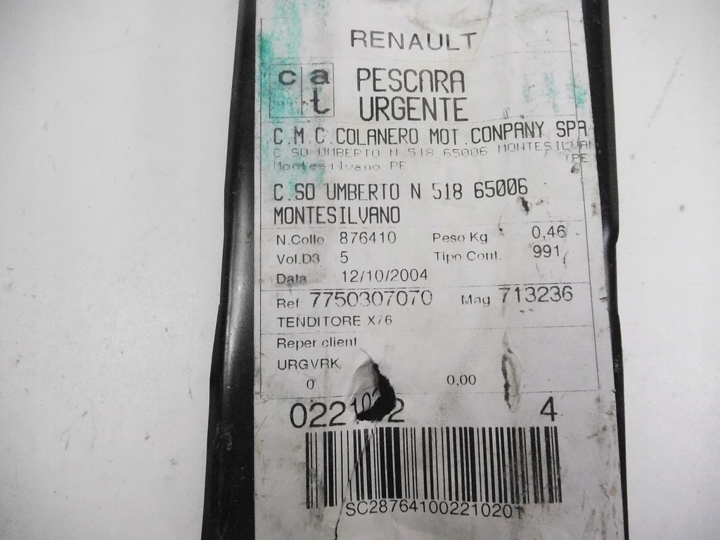 фото №8, Усилитель боковой левая kangoo i 7750307070