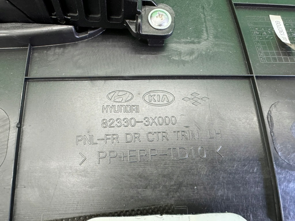 фото №12, Обивка дверь передних обшивка левый передний hyundai elantra v 5 10-16 eu