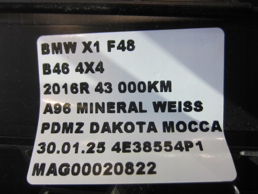 фото №13, Bmw x1 f48 f39 бардачок пассажира коричневый коричневый mokka 6969712 51166969712