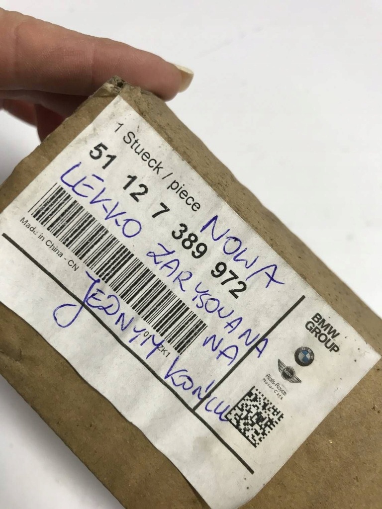 фото №13, Bmw 5 g30 молдинг бампера заднего 7389972