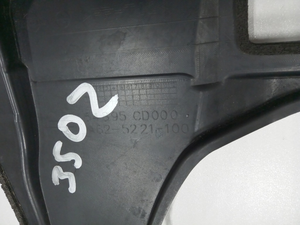 фото №12, Рамка защита жабо усилитель тормозов аккумулятор левая nissan 350z