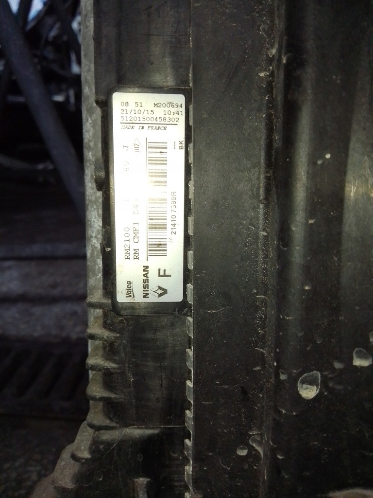 фото №6, Kadjar qashqai ii 1.5 dci 16r радіатор радіатор вентилятор комплект