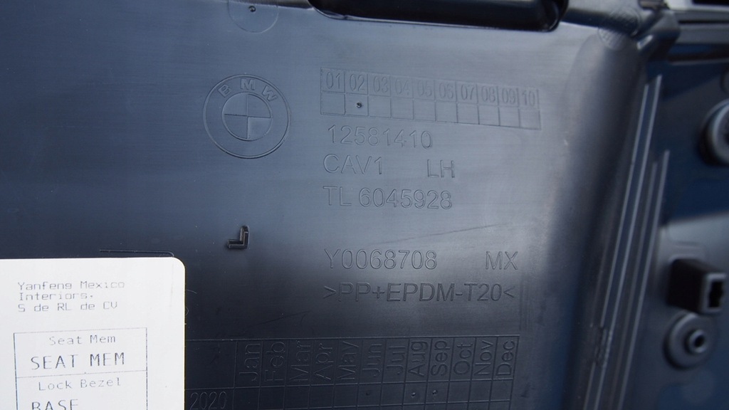 фото №12, Bmw 2 m2 g42 g87 обшивка двері оббивка лівий правий 9474626 9567987