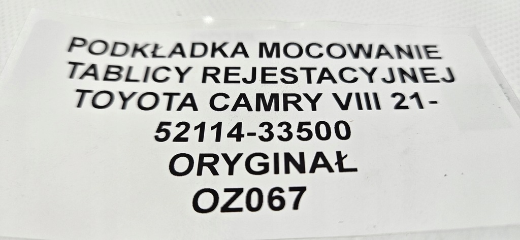 фото №8, Подкладка номерного знака регистрационный camry viii 21-