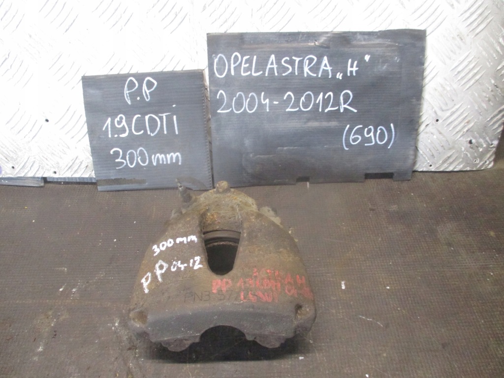 фото №1, Суппорт перед opel astra h 04-12r. 1.9cdti