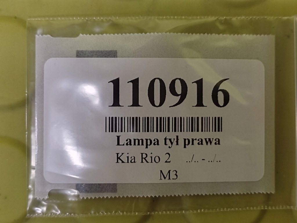 фото №13, Kia rio ii лампа правый задняя
