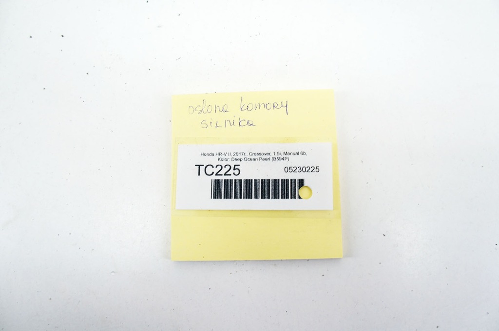 фото №6, Tc225 honda hr-v ii защита отсек двигателя 71112t8k-g000