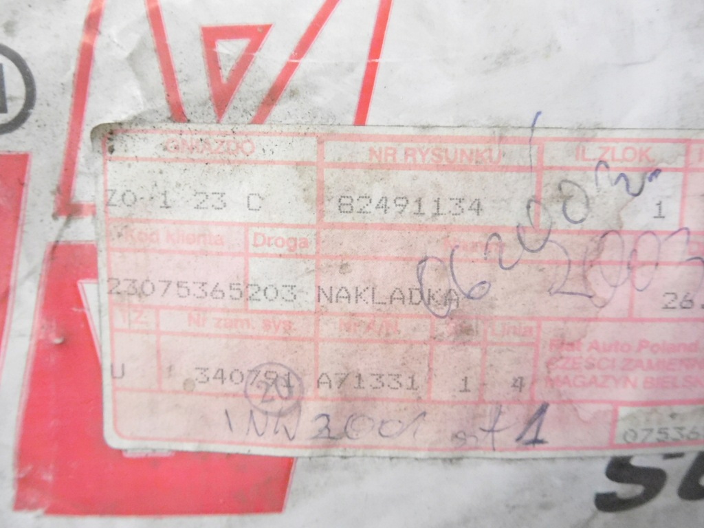 фото №7, Жабо fiat palio siena оригінальний номер 82491134