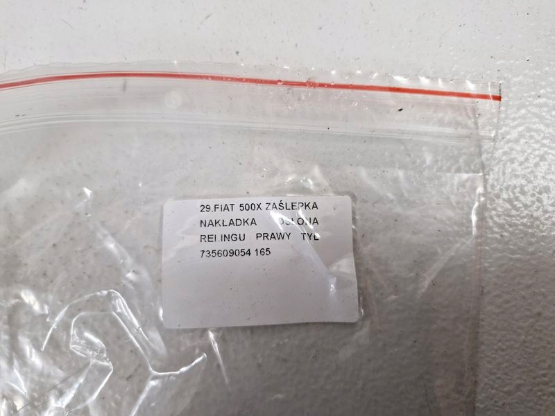 Fiat 500x 500 x заглушка накладка накладка рейлинг правый  задняя правая задняя Оригинал