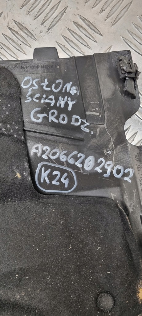 фото №7, Mercedes w206 защита стены перегородки a2066202902