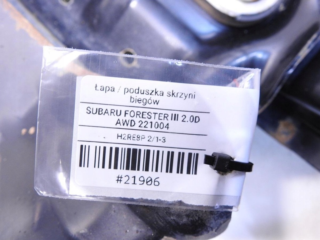 фото №9, Кронштейн подушка коробки subaru forester iii 2.0d