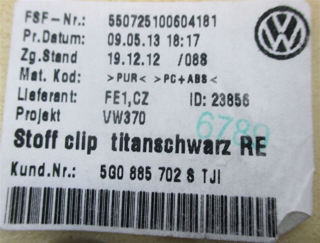 фото №5, Обшивка вкладка спинка vw golf vii 5g0885702s