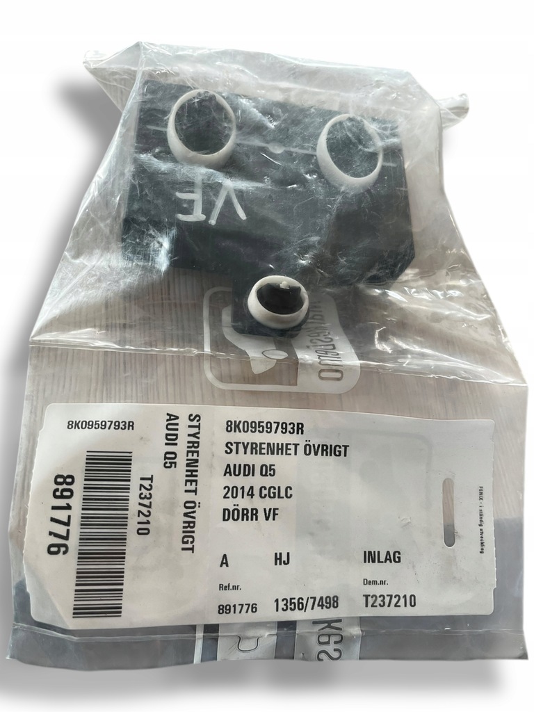 фото №1, Audi q5 модуль двері 8k0959793r