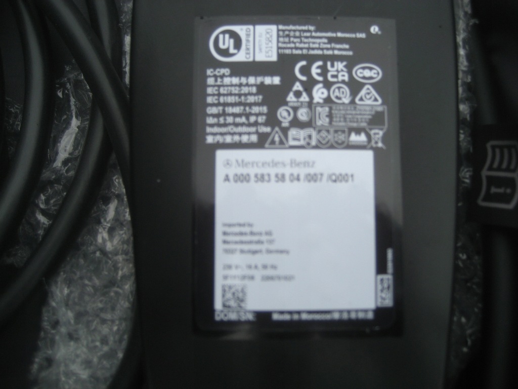 фото №7, Mercedes eqs eqa eqb шланг кабель зарядки