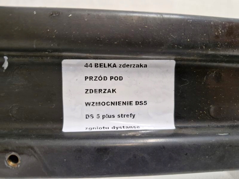 фото №8, Citroen ds5 ds 5 балка pod бампер перед передня зона деформації дистанційні проставки