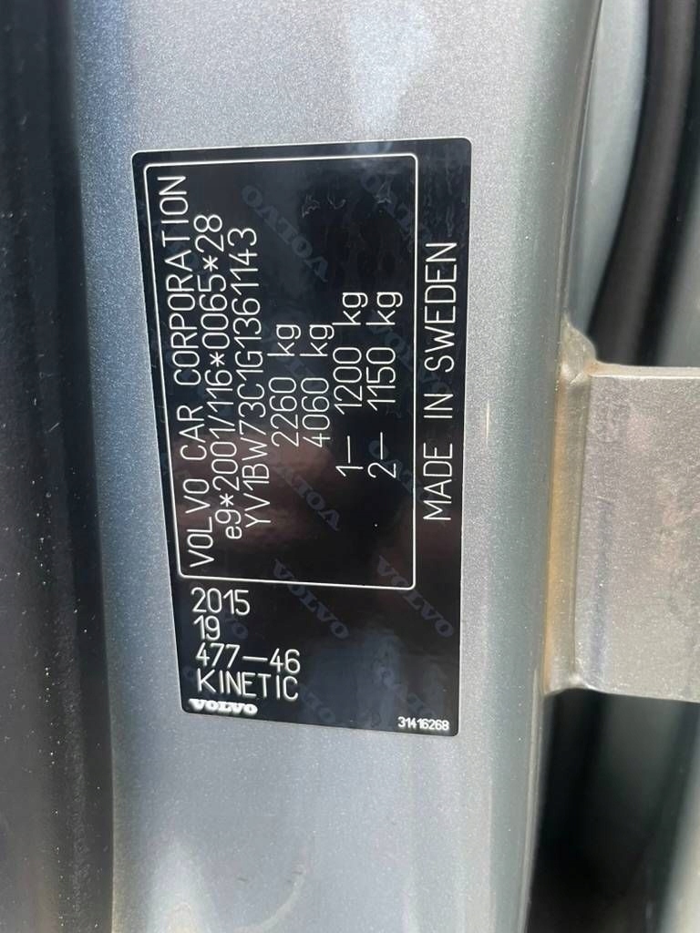 фото №8, Накладка порог правая volvo v70 iii 39883024 kol 477-46