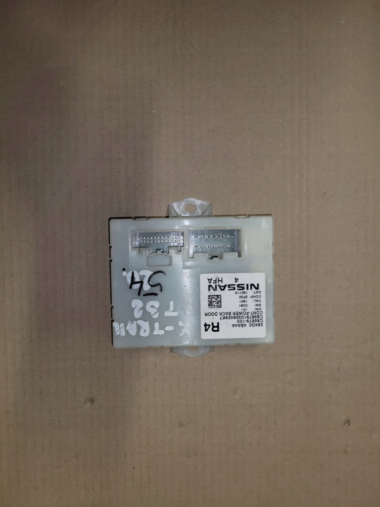 фото №1, Nissan x-trail t32 модуль блок керування кришки