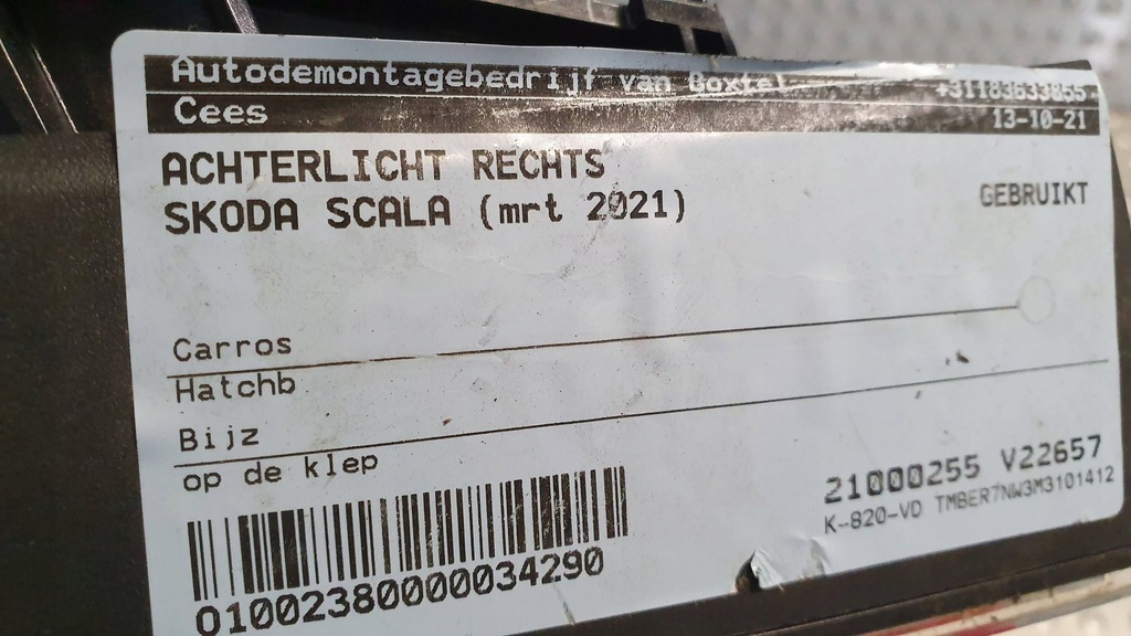 фото №6, Лампа правий задня w кришка skoda scala led 657945308a 19-