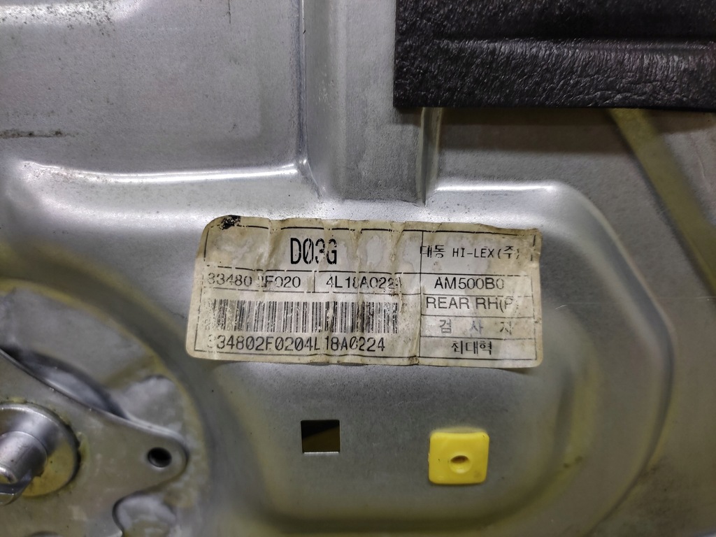 фото №7, Kia cerato подъемник стекло правый задняя