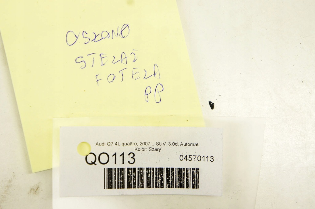 фото №5, Qo113 audi q7 4l захист корпус сидіння права