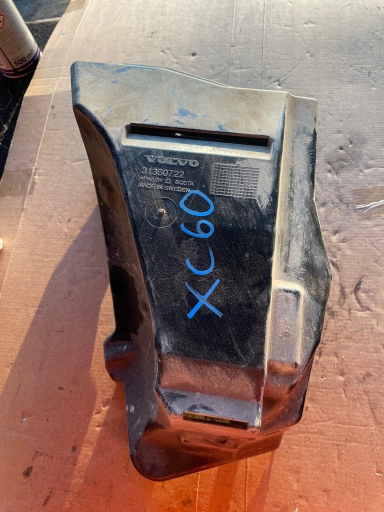 фото №1, Volvo xc60 ii защита компрессор подвеска 31360722