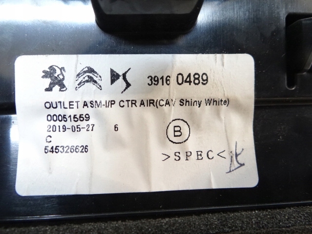 фото №7, Citroen c3 aircross середня решітка обдув консолі панелі 39160489