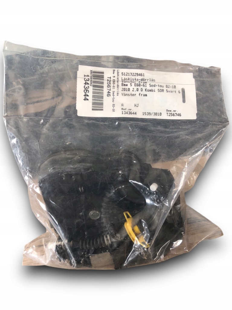 Купити Bmw 5 e60 замок двері 7229461