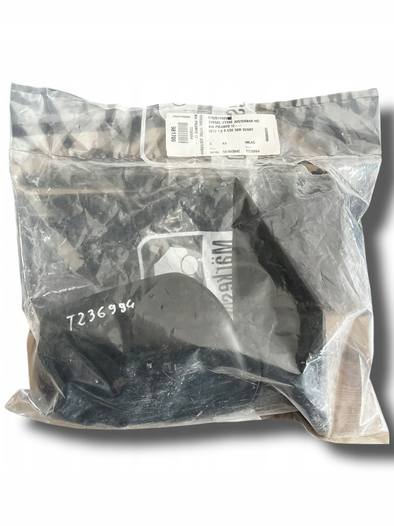 фото №1, Kia picanto дзеркало праве 876201y00