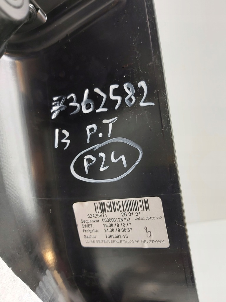 фото №7, Bmw i3 обшивка оббивка двері правий задня 7362582