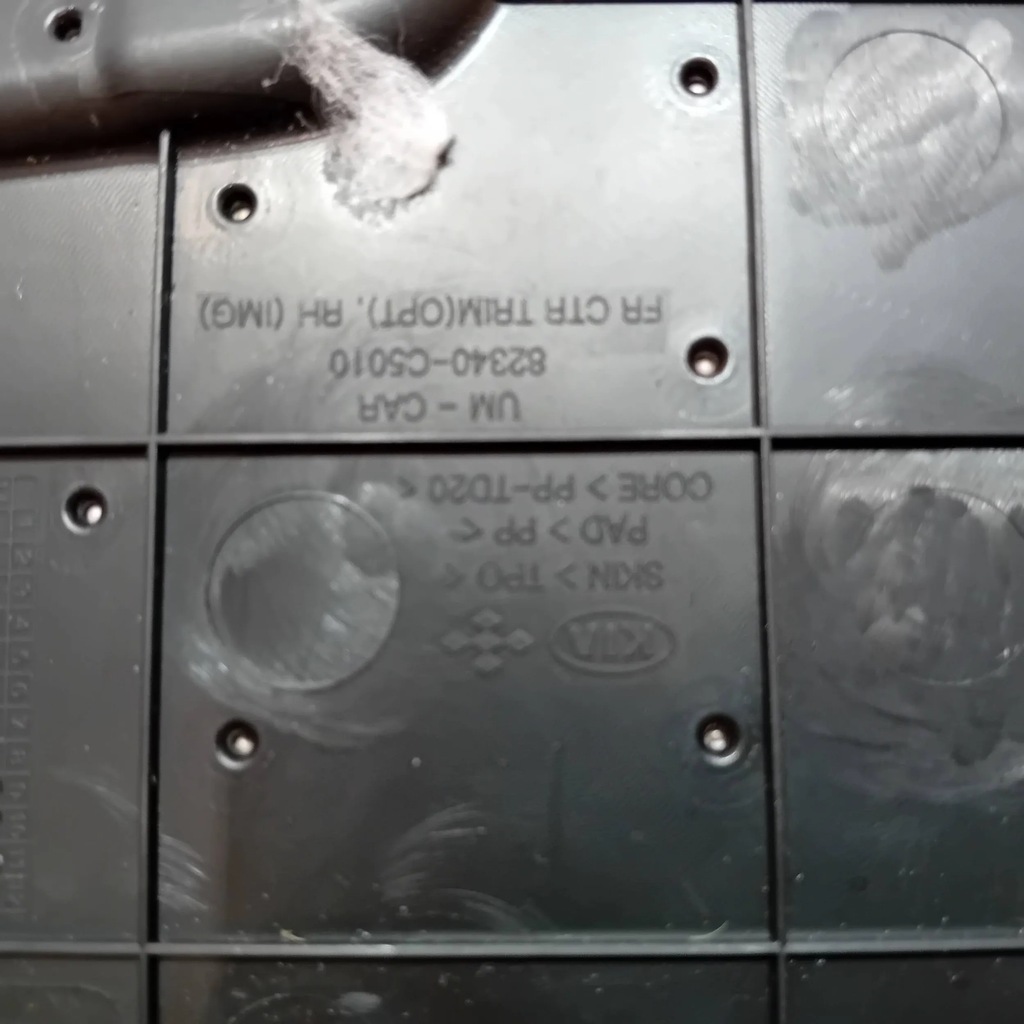 фото №11, Kia sorento iii 15- обивка дверь правый перед