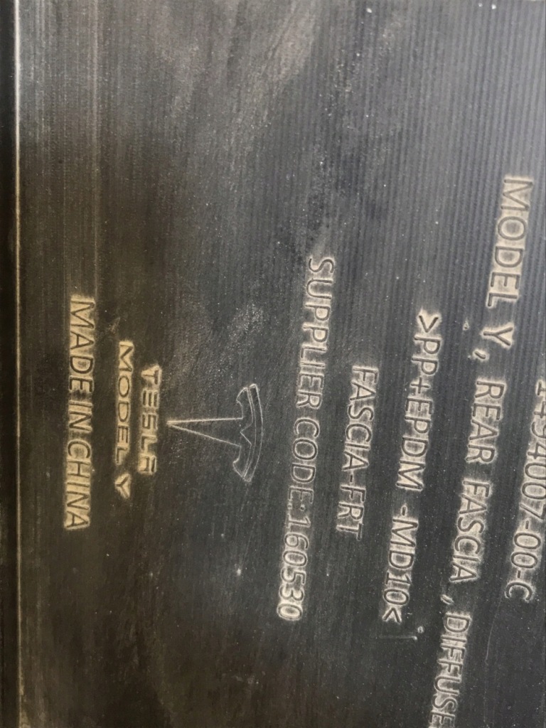 Купить Tesla y защита плита pod бампер задняя 1494007-00-c