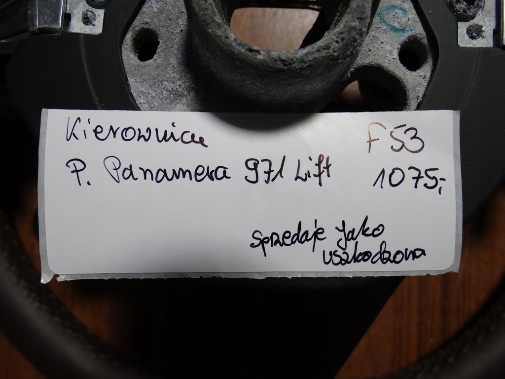 фото №5, Воздуховод porsche panamera 971 lift 1