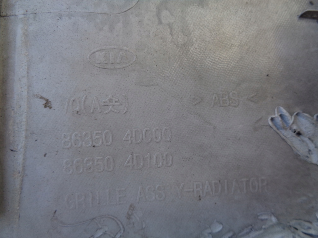 фото №11, Kia carnival sedona 07r. решётка радиатора решётка радиатора 86350-4d000