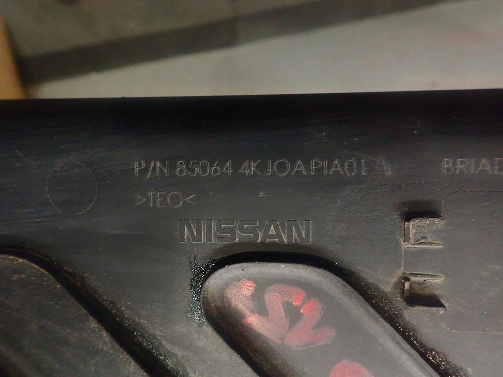 фото №9, Накладка бампера задняя nissan navara np300 15-